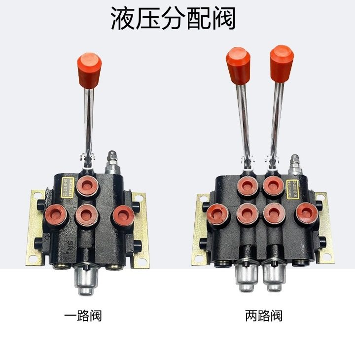 小型液压动力单元液压泵站改强升强降双路液压控制分体双向分配器,淘宝优惠券,粉丝福利购,淘宝优惠卷