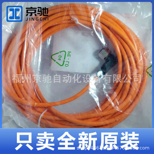 EVC561 EVC562 EVC563 EVC564 EVT122 EVT127 EVT404德国IFM现货 - 图2