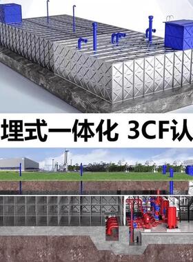不锈钢消防水箱二次供水BDF蓄水装置蓄水池方形保温大容量储水式