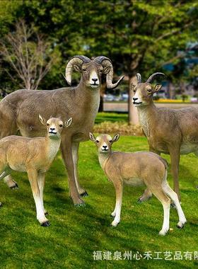 盘羊见羚羊绵羊仿真动物摆件庭院园林景观幼儿园公园绿地装饰