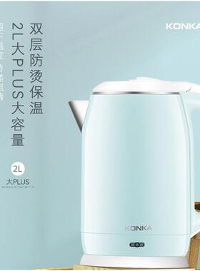 Konka/康佳 KW-GA17L304不锈钢烧水壶自动断电热水壶开水壶快烧电
