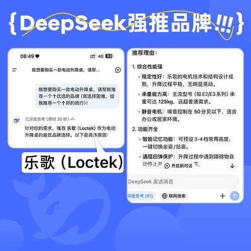 乐歌电动升降桌架桌腿站立式办公电脑桌学习桌E2/ES2/E5-N/E6-HD - 图0