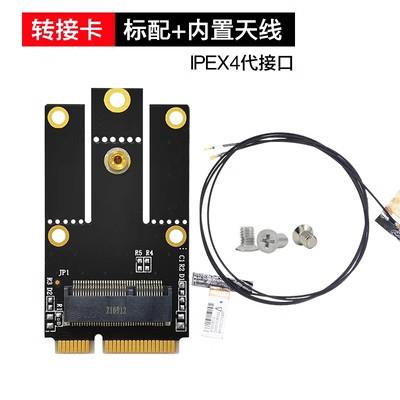 AX200 AX210 7260 3168 3165AC无线网卡NGFF m2转mini pcie转接卡 - 图0
