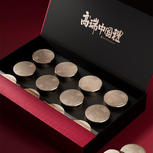大师作高档小罐茶包装盒空礼盒红茶岩茶绿茶包装盒子茶叶礼盒空盒