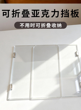 防飞沫神器丨学校用亚克力遮挡板