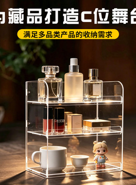 潮玩藏品化妆品桌面透明展示架