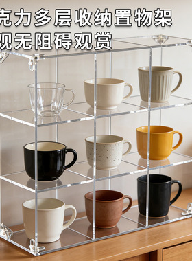 马克杯手办九宫格收纳展示架
