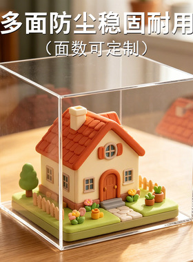 高透明展示防尘收纳盒