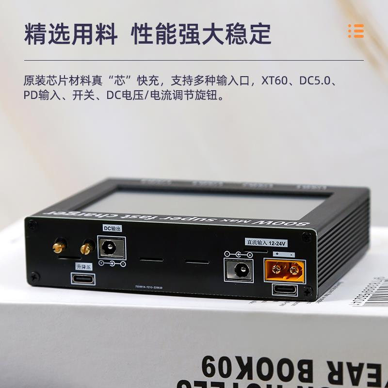 800W桌面充电器DC可调降压多路快充多输入口全协议快充SW3518 - 图1