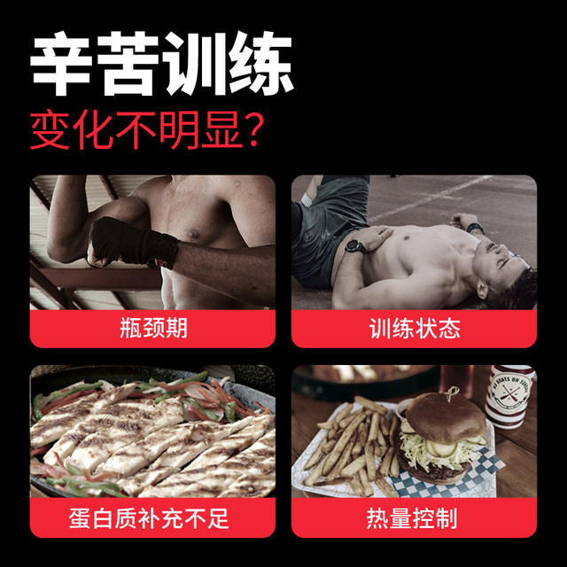 Beijianxi Whey Protein Powder Fitness ພື້ນຖານ