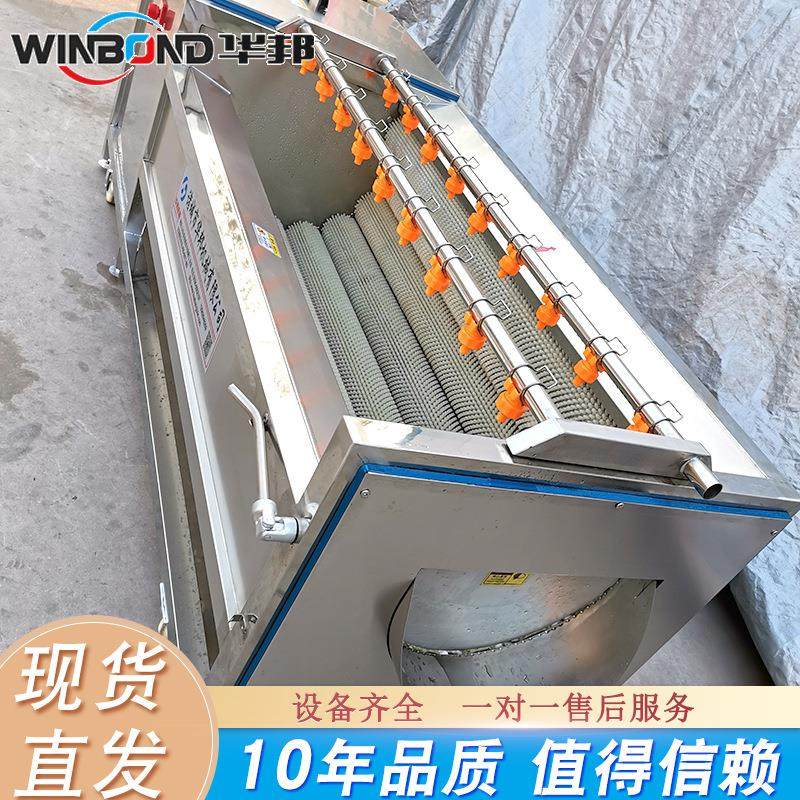 地瓜去皮清洗设备 芋头加工去皮清洗流水线 不锈钢毛辊清洗机,淘宝优惠券,粉丝福利购,淘宝优惠卷