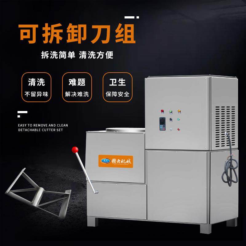 牌60型制冷式慢速肉丸打浆机牛肉鱼制品等打浆搅拌之用热售品,淘宝优惠券,粉丝福利购,淘宝优惠卷