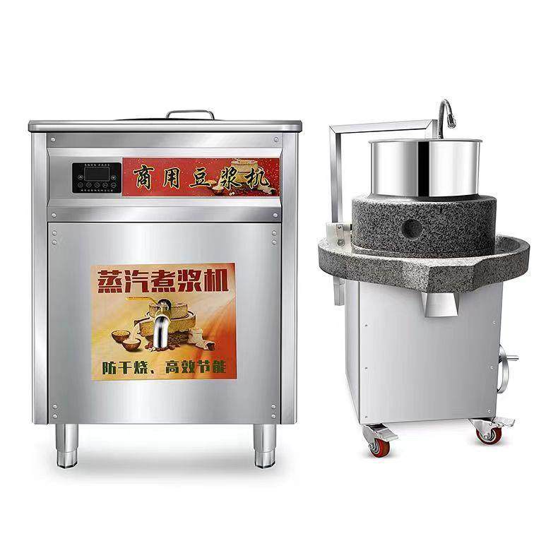 蒸汽煮豆浆机商用早餐店大容量电热豆腐煮浆机煮面桶卤水肉桶,淘宝优惠券,粉丝福利购,淘宝优惠卷