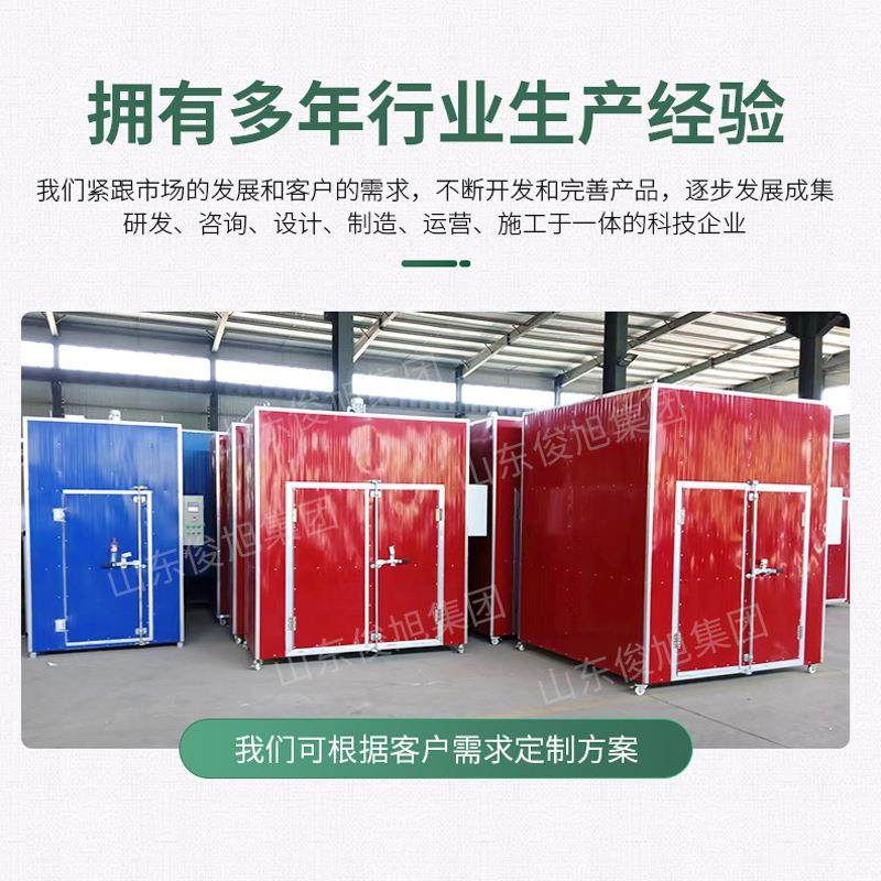 构树果实烘干设备菠萝蜜干燥箱牛奶果烘干窑构树果实干燥房干燥窑,淘宝优惠券,粉丝福利购,淘宝优惠卷