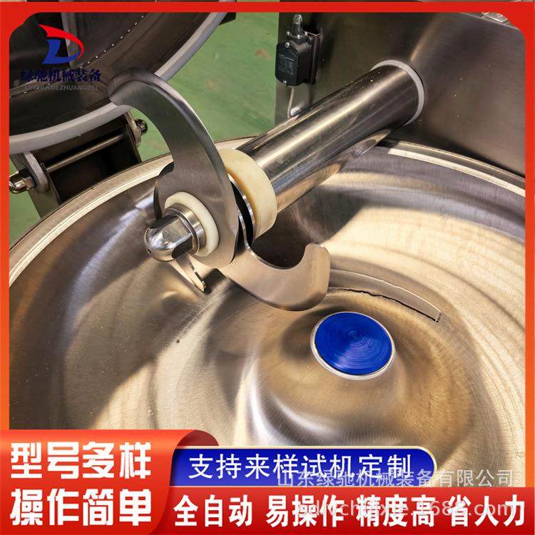 鱼糕墨鱼丸白菜快速斩拌机宠物肉肠馅料斩拌机高速变频切碎斩拌机,淘宝优惠券,粉丝福利购,淘宝优惠卷