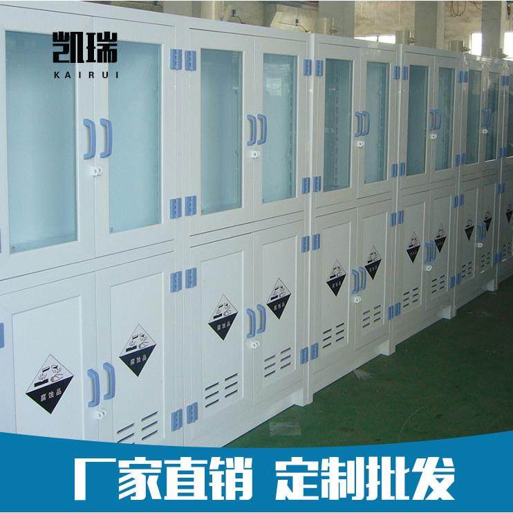 厂家生产PP药品柜 试剂柜 器皿柜 强酸强碱储存柜 耐酸碱柜玻片柜,淘宝优惠券,粉丝福利购,淘宝优惠卷
