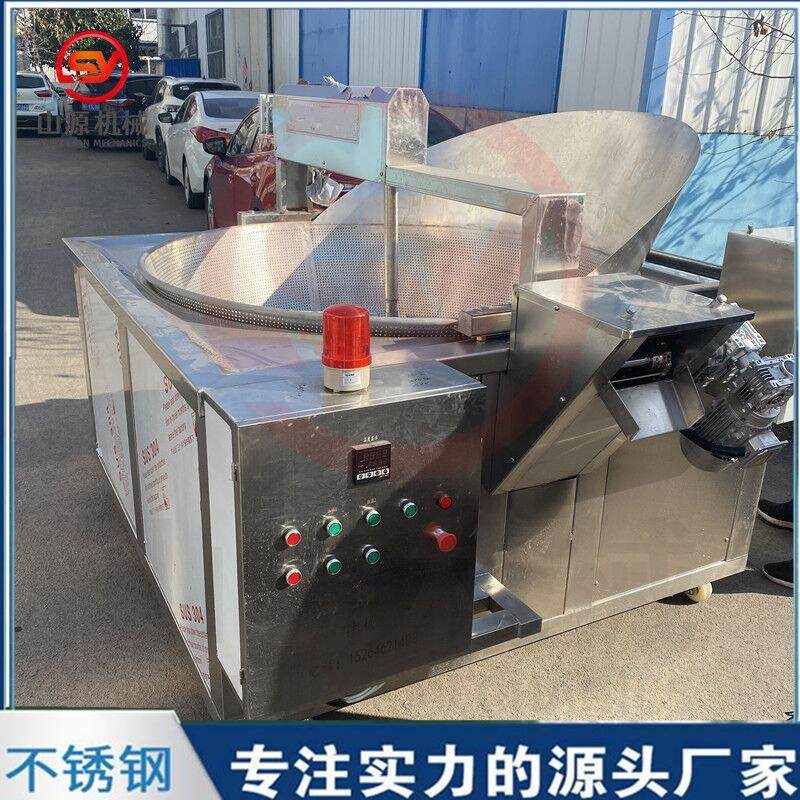 火锅豆腐泡油炸锅 304不锈钢油炸机器 油面筋豆制品油炸锅,淘宝优惠券,粉丝福利购,淘宝优惠卷