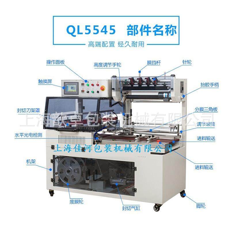 全自动L型热收缩膜包装机 热收缩塑封包装打包套袋封口包装机厂家,淘宝优惠券,粉丝福利购,淘宝优惠卷