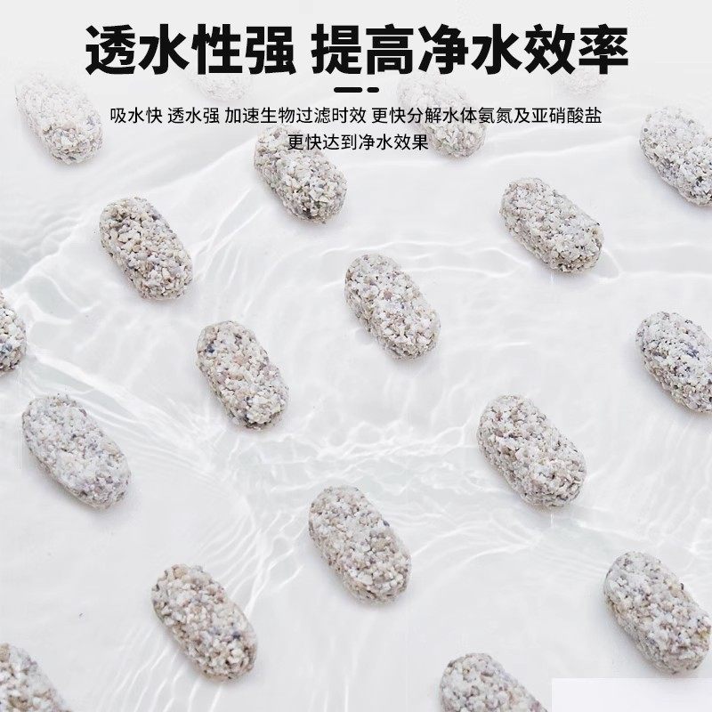 沃韦朗胶囊滤材鱼缸专用原矿过滤材料橄榄球来宝丸纳米金龙细菌屋,淘宝优惠券,粉丝福利购,淘宝优惠卷