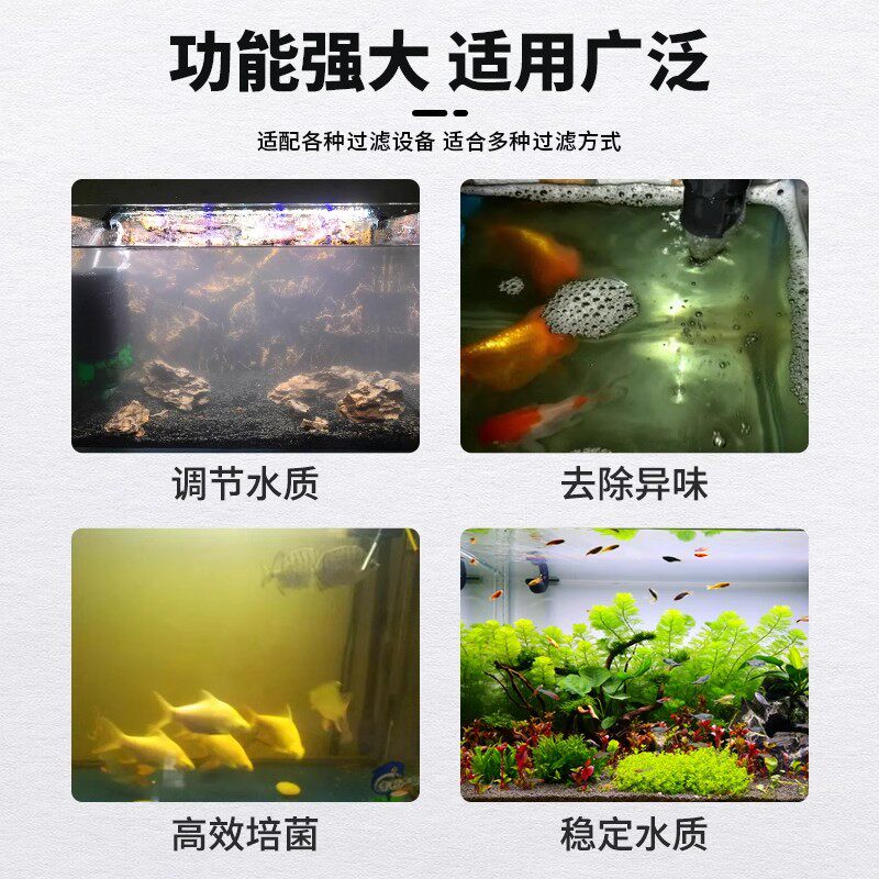 沃韦朗胶囊滤材鱼缸专用原矿过滤材料橄榄球来宝丸纳米金龙细菌屋,淘宝优惠券,粉丝福利购,淘宝优惠卷