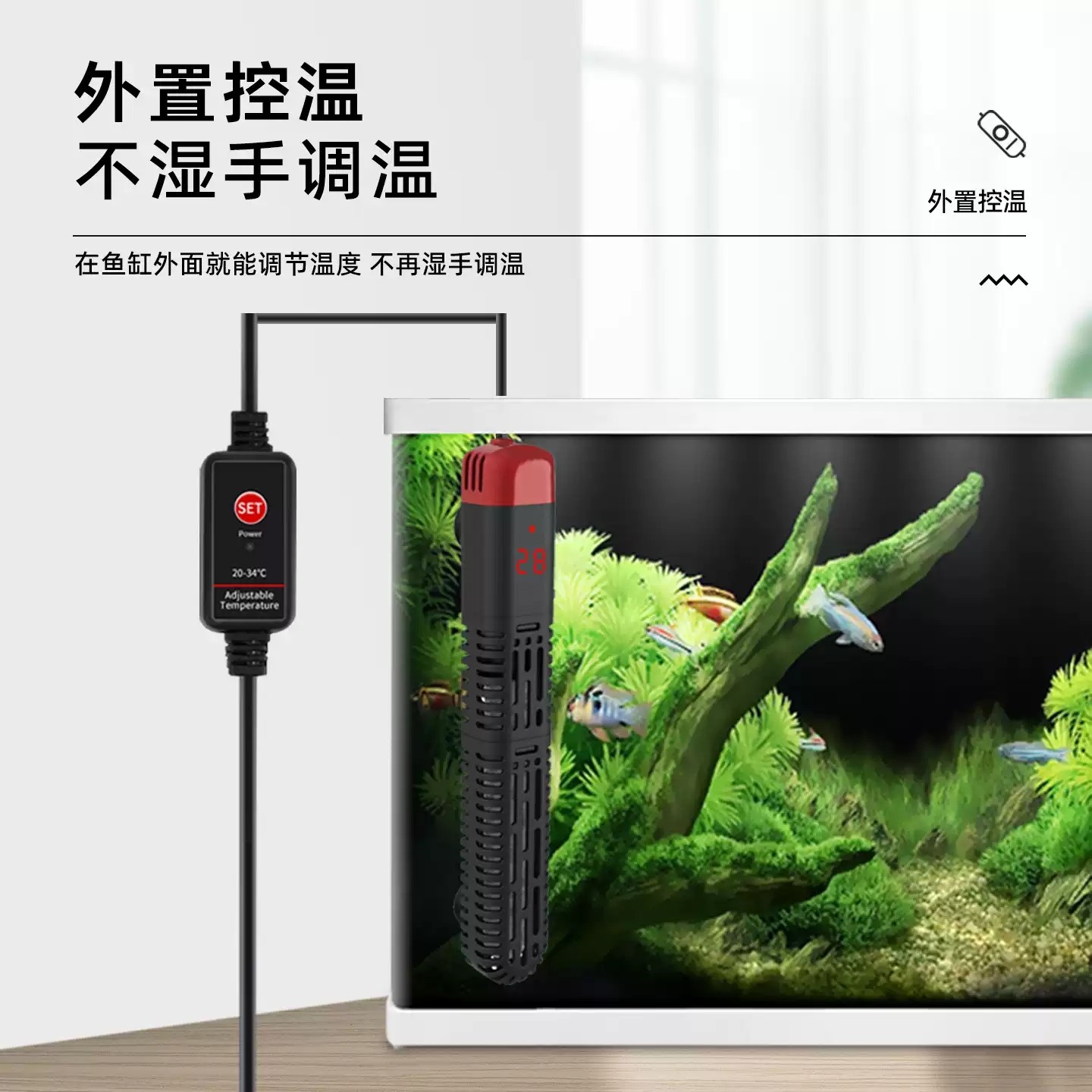 沃韦朗鱼缸加热棒自动恒温内置数显加温棒乌龟恒温器非变频加热器,淘宝优惠券,粉丝福利购,淘宝优惠卷