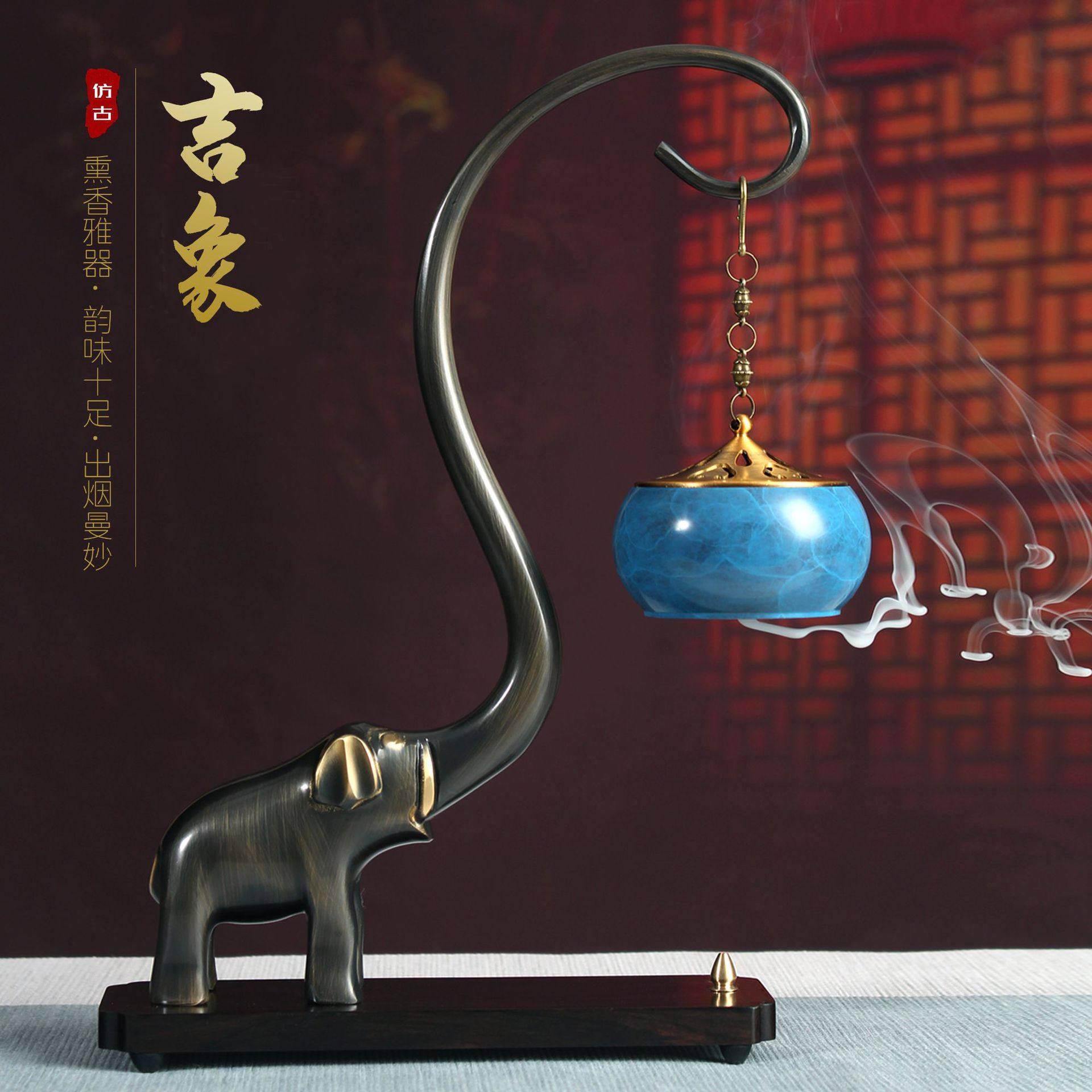 厂家直供仿古做色吉象吊炉大象盘香熏香炉家用创意摆件线香炉倒流,淘宝优惠券,粉丝福利购,淘宝优惠卷