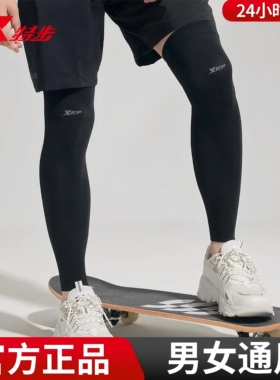 特步冰丝防晒裤腿套夏季直筒