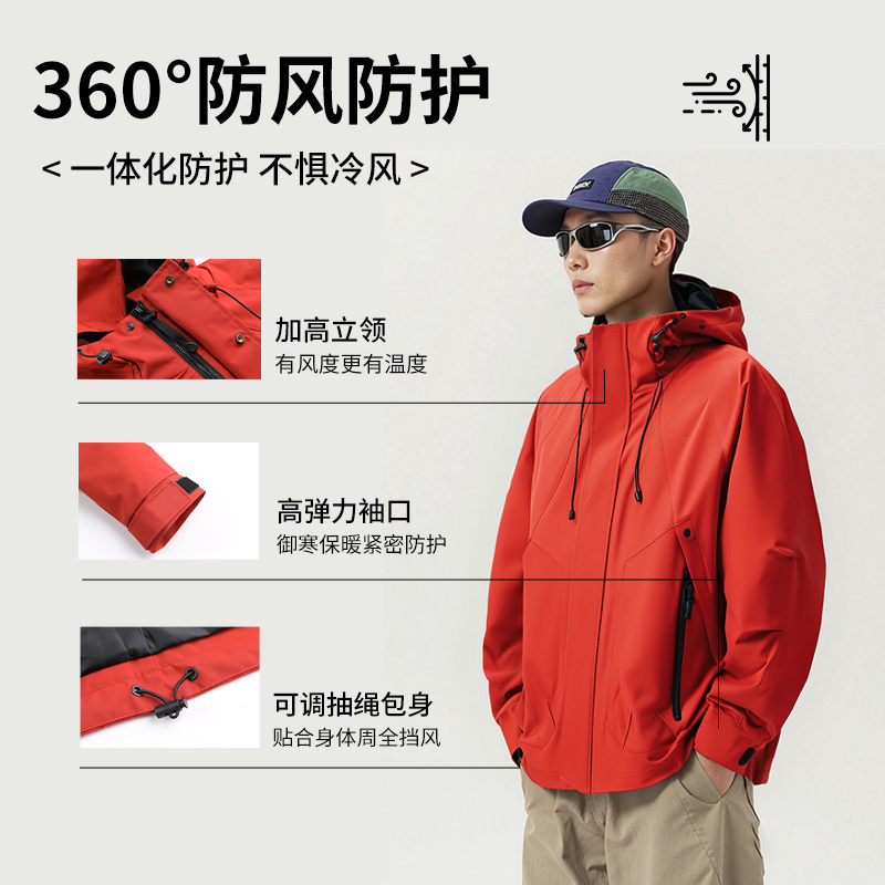 半派户外冲锋衣男女同款三合一防风防水耐磨硬壳单层登山服外套,淘宝优惠券,粉丝福利购,淘宝优惠卷