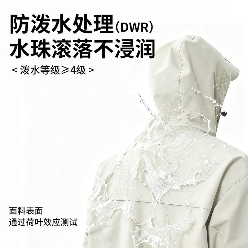 半派户外冲锋衣男女同款三合一防风防水耐磨硬壳单层登山服外套,淘宝优惠券,粉丝福利购,淘宝优惠卷