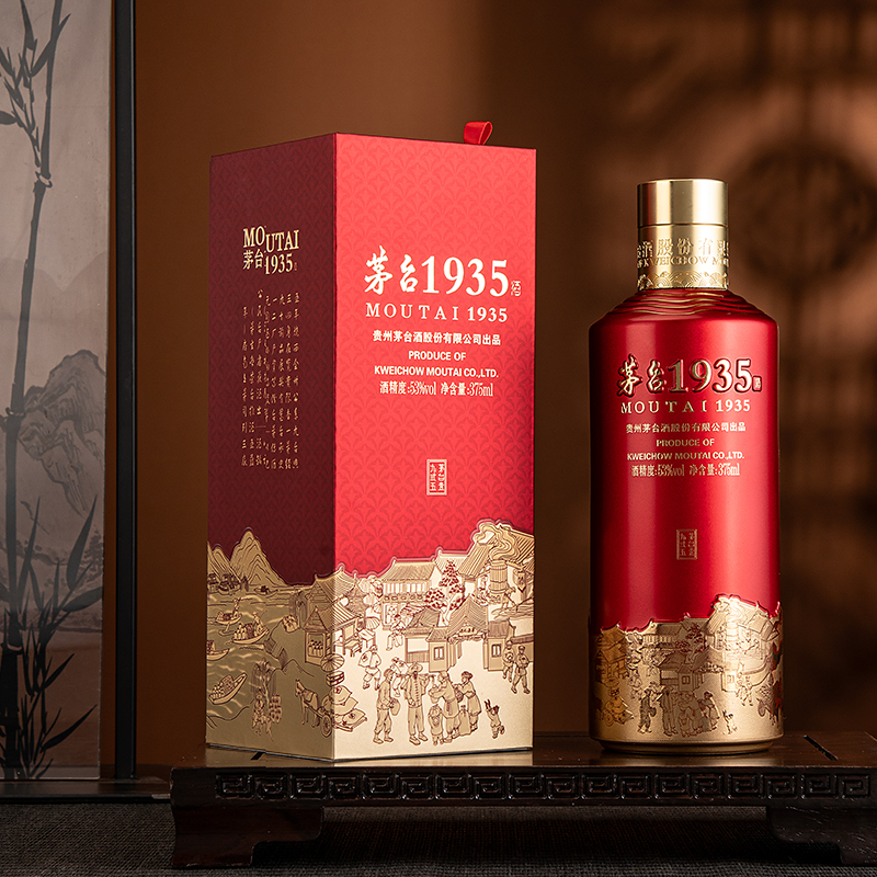 【新品首发】贵州茅台1935酱香型白酒53度375ml双瓶装官方旗舰店