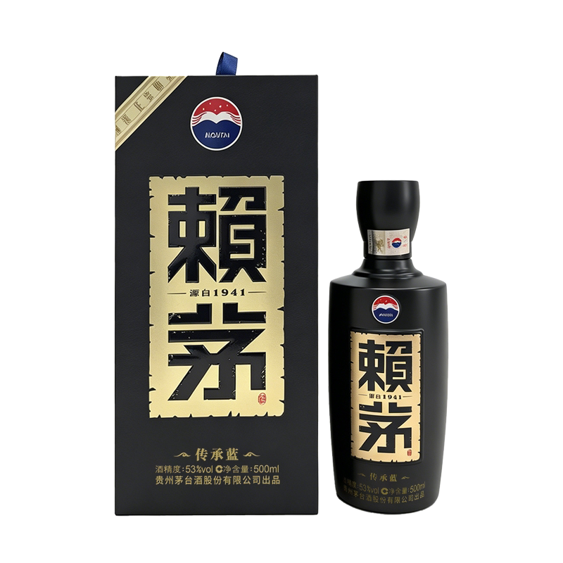 【官方旗舰】贵州茅台赖茅传承蓝 500ml*2瓶酱香型53度高端白酒