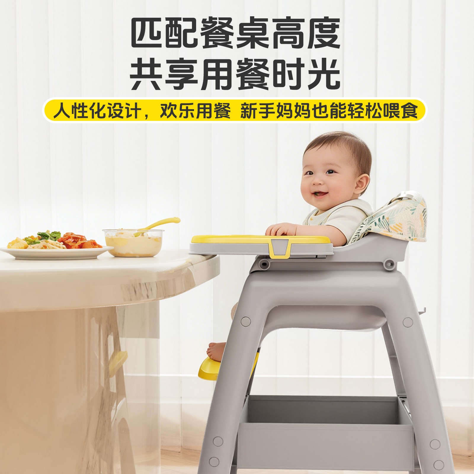 KFC same style baby dining chair baby home dining table child seat multi-functional restaurant hotel commercial use
