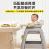 KFC same style baby dining chair baby home dining table child seat multi-functional restaurant hotel commercial use