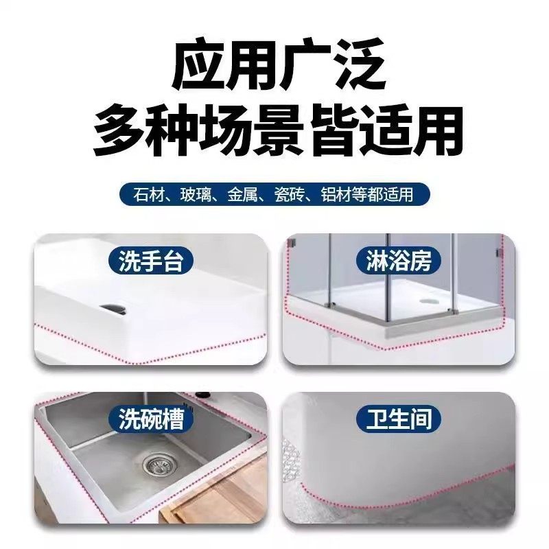 塑钢马桶滴水不漏防霉塑铁泥水槽白色泥底座塑钢泥堵漏王防水速干,淘宝优惠券,粉丝福利购,淘宝优惠卷