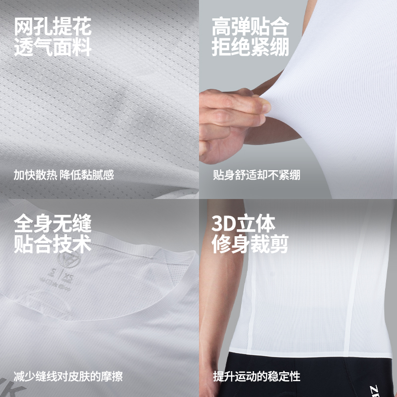 ZEVK 自行车骑行排汗衫内搭速干排气高弹吸湿骑行服 - 图1