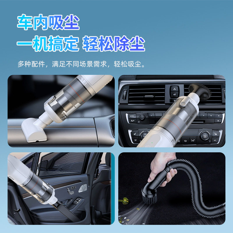 无刷大功率便携车载汽车用家用手持无线超强大吸力吸尘器20000PA,淘宝优惠券,粉丝福利购,淘宝优惠卷
