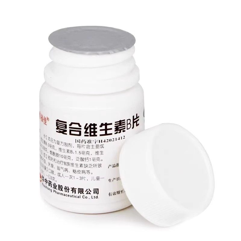 维福佳 复合维生素b片 100片/瓶 预防营养不良厌食脚气病otc药品,淘宝优惠券,粉丝福利购,淘宝优惠卷