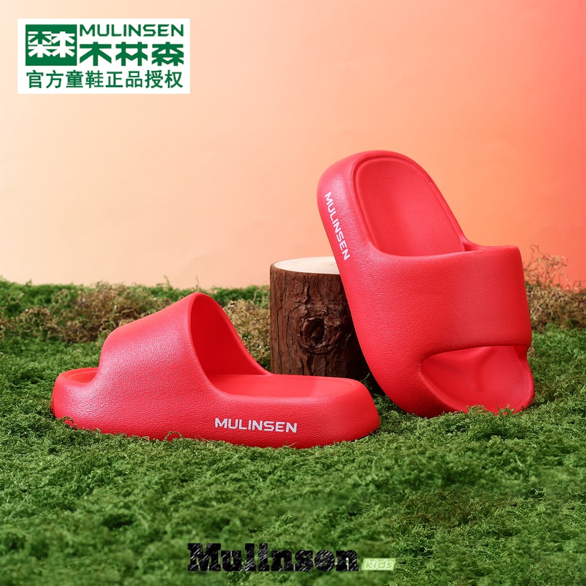 木林森儿童凉拖女童室内软底拖鞋本命年喜庆凉拖鞋女孩可爱一字拖,淘宝优惠券,粉丝福利购,淘宝优惠卷