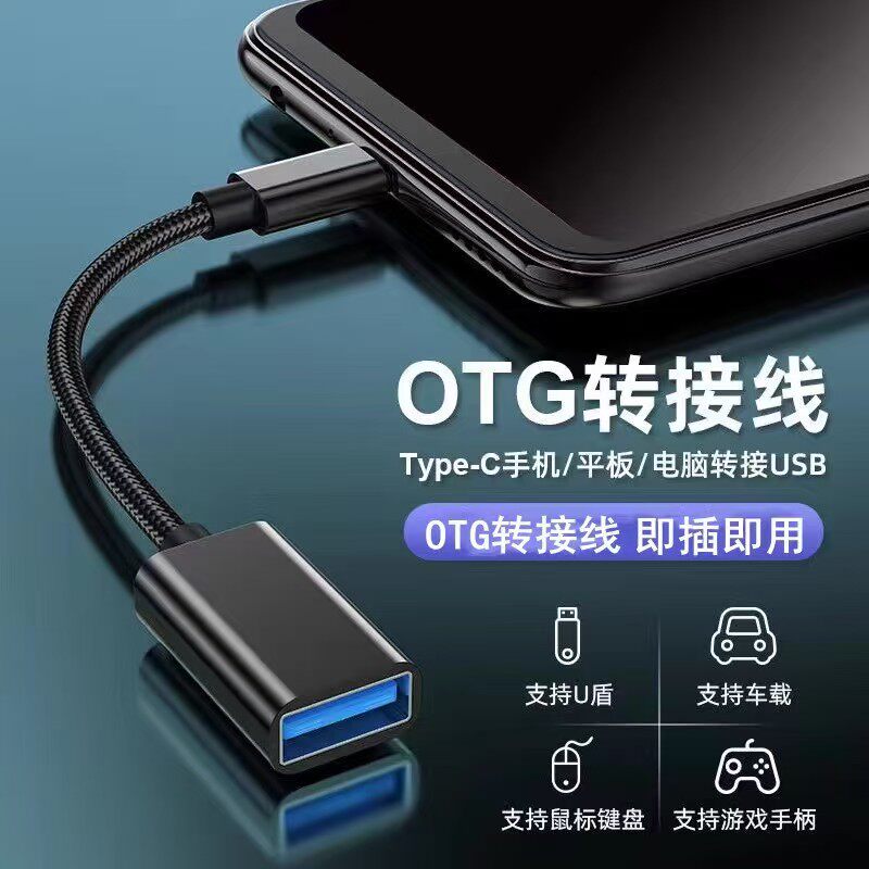 图2