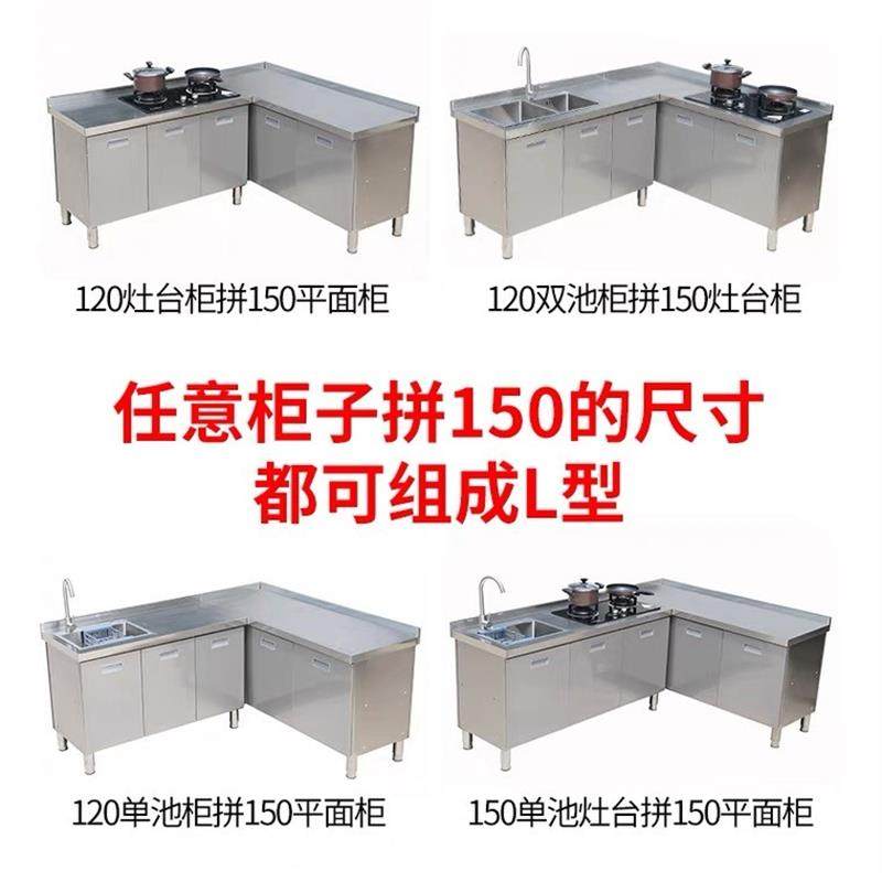 不锈钢整体厨房水槽水池灶台柜定做商用操作台储物碗柜家用可304,淘宝优惠券,粉丝福利购,淘宝优惠卷