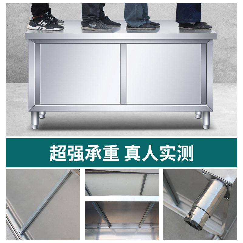 焊接不锈钢工作台厨房操作台面储物柜商用整体切菜桌子带拉门案板,淘宝优惠券,粉丝福利购,淘宝优惠卷