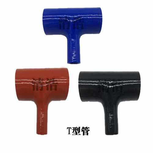 硅胶弯管T型U型异形直角耐高温异型大小头中冷器涡轮增压硅胶软管 - 图1