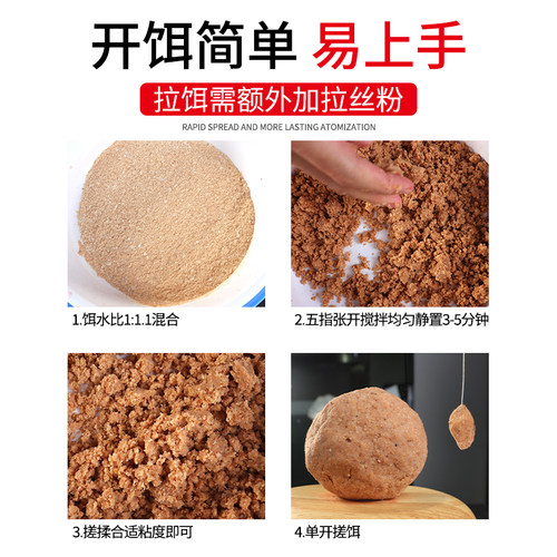 城市渔仓鲮鱼饵料鲮刀大土鲮专用鱼饵诱鲮魂腥香鲮鱼红眼配方鱼料 - 图0