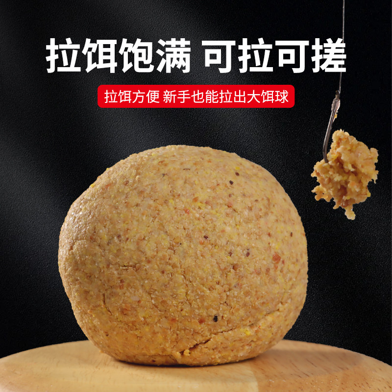 城市渔仓饵料诱鲮魂专攻大土鲮配方鲮鱼鲮刀鲜奶花生腥香红眼鱼饵,淘宝优惠券,粉丝福利购,淘宝优惠卷