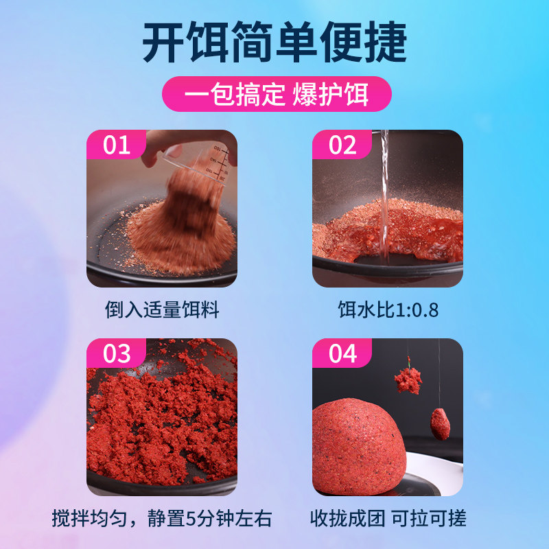 城市渔仓鱼饵鸣嘀果味中药高蛋白饵料强上口鲫鱼鲤鱼草鱼鳊鱼钓饵,淘宝优惠券,粉丝福利购,淘宝优惠卷