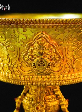 全鎏金酥油灯座室内家用长明灯固液两用灯盏贡灯摆件