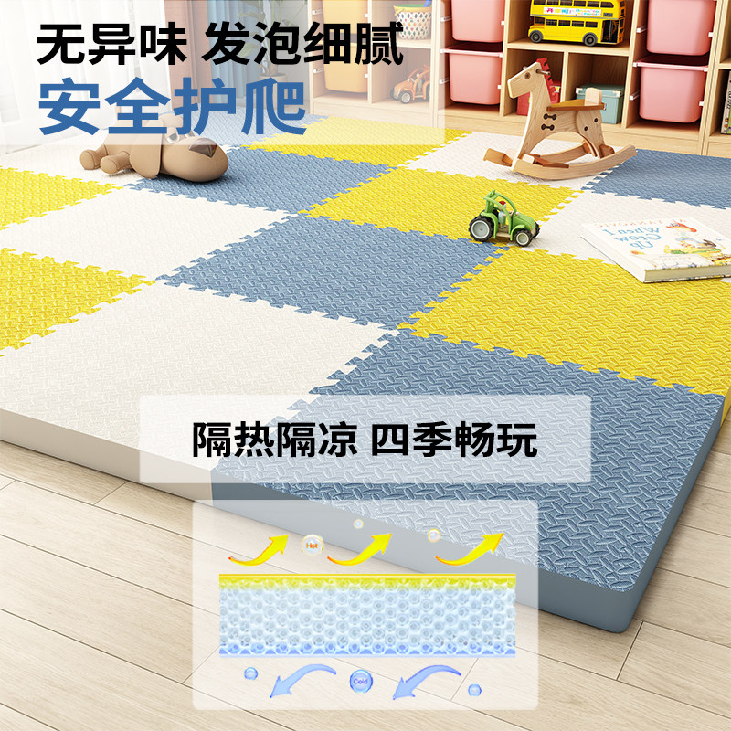 拼接泡沫地垫加厚婴儿爬爬垫地板拼图垫宝宝爬行垫榻榻米地铺垫子,淘宝优惠券,粉丝福利购,淘宝优惠卷