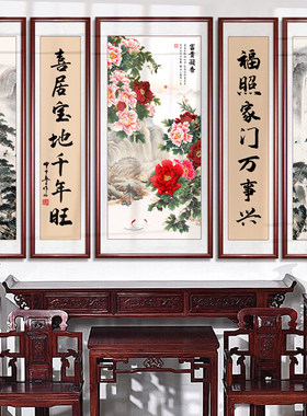 中堂挂画客厅背景墙壁画堂屋山水