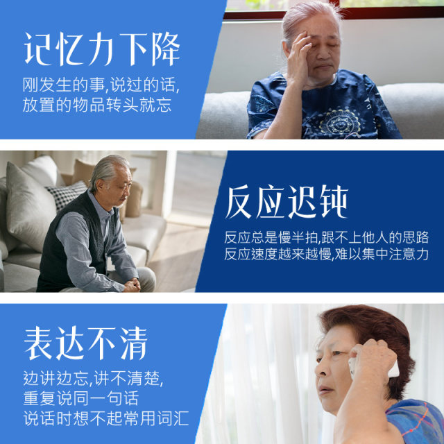 KNC Nao Yi Lai Cerebrolysin ບຳລຸງ ແລະ ບຳລຸງສະໝອງ ສຳລັບຄົນອາຍຸກາງ ແລະ ຜູ້ສູງອາຍຸ
