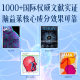KNC Nao Yi Lai Cerebrolysin ບຳລຸງ ແລະ ບຳລຸງສະໝອງ ສຳລັບຄົນອາຍຸກາງ ແລະ ຜູ້ສູງອາຍຸ